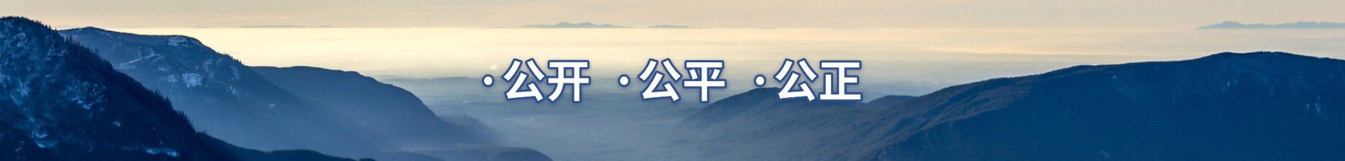 福建省路橋建設(shè)集團有限公司